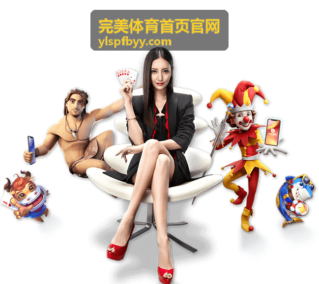 完美体育首页官网城市运动场馆体验指南